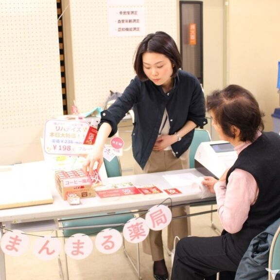 まんまる薬局　上板橋店の管理栄養士求人の画像（4枚目）