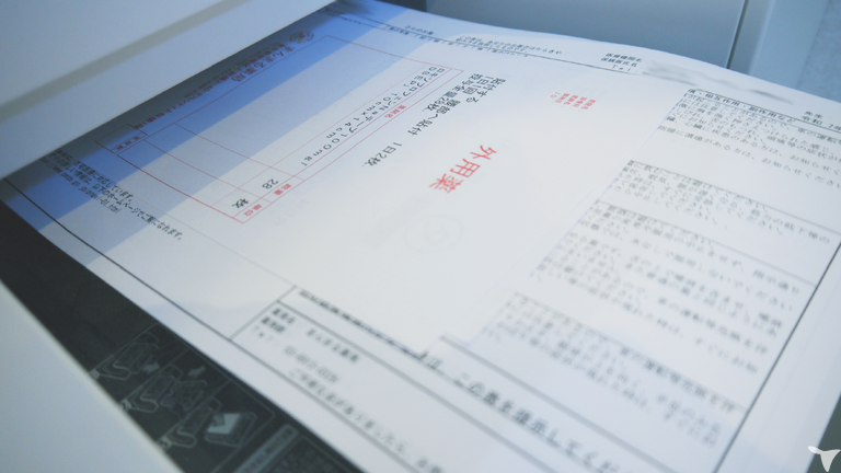 まんまる薬局　吉祥寺店の医療事務求人の画像（3枚目）