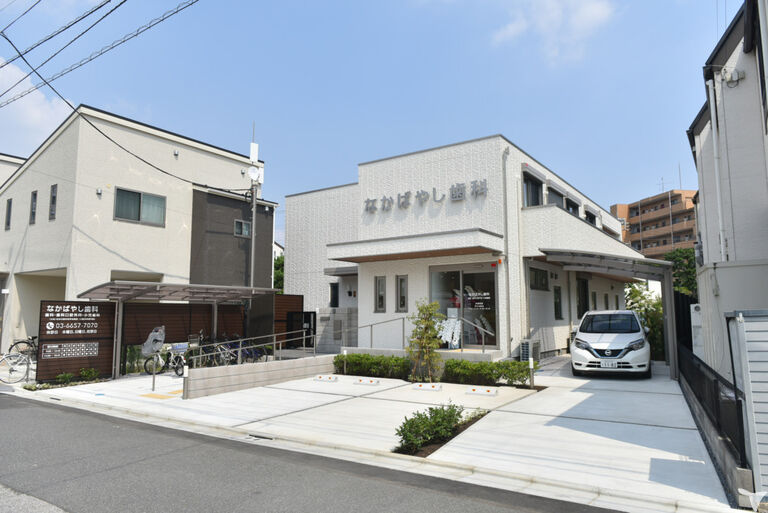 なかばやし歯科