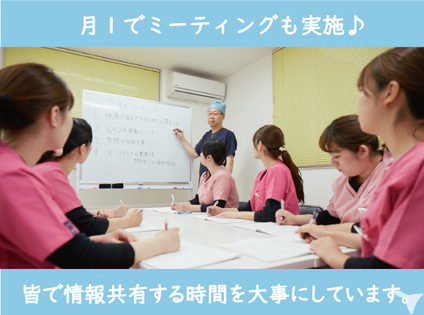 情報共有をしっかり☆
