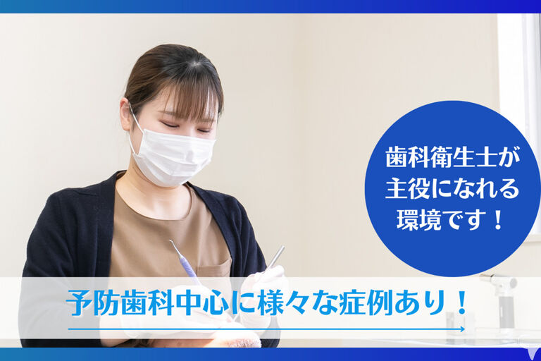説明を重視しています！
