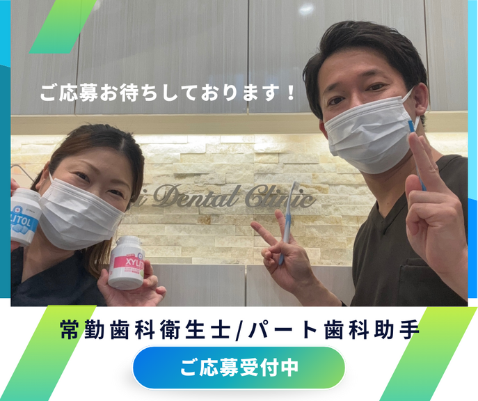 クリニックの紹介
