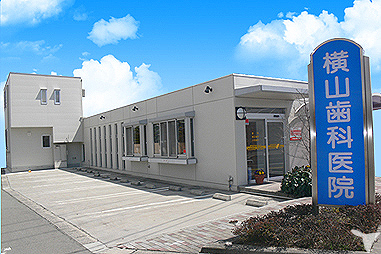 山形県の歯科衛生士求人 転職 募集 グッピー