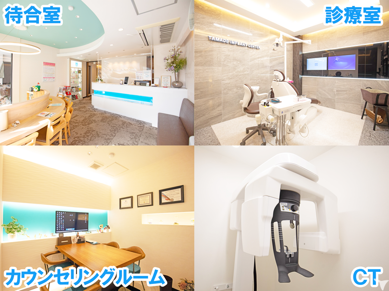 綺麗な院内＆設備も充実