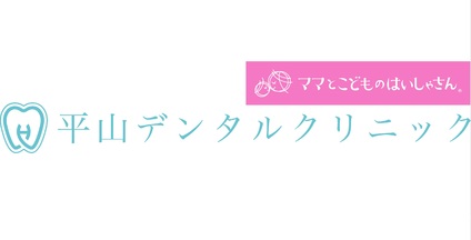 医院ロゴ
