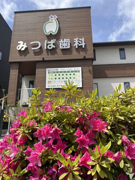 開院７年目☆