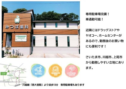 開院６年目☆