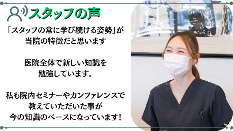 DAスタッフの声です！