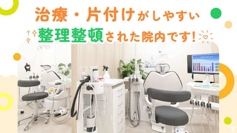 整理整頓されてます！