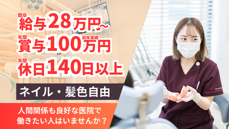 千葉ニュータウン河合歯科矯正歯科