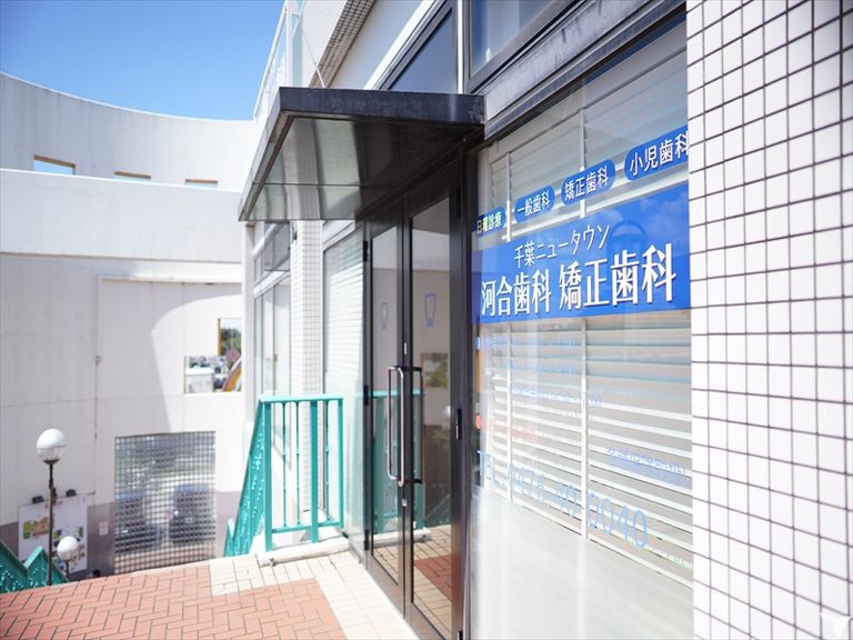 クリニック外観