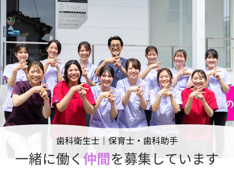 DH8名が活躍中！