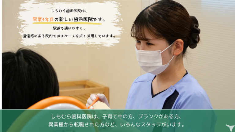 開業4年目です◎