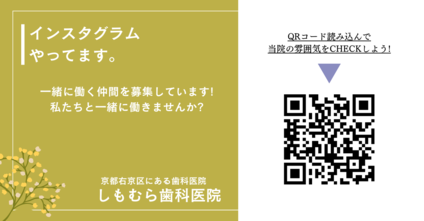 Instagram♪