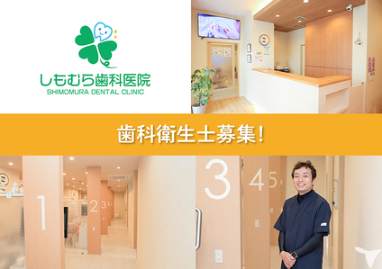 院内受付
