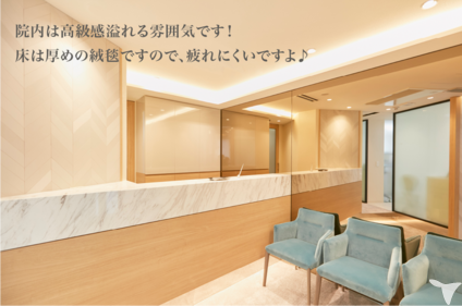 白金高輪矯正歯科の歯科助手求人の画像（3枚目）