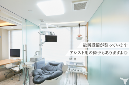 白金高輪矯正歯科の歯科助手求人の画像（4枚目）