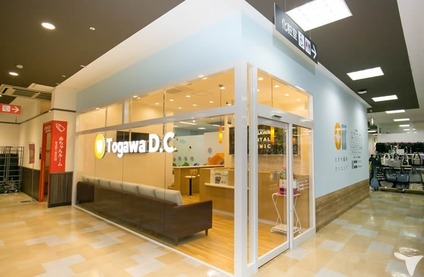 とがわ歯科クリニックの歯科衛生士求人の画像（3枚目）