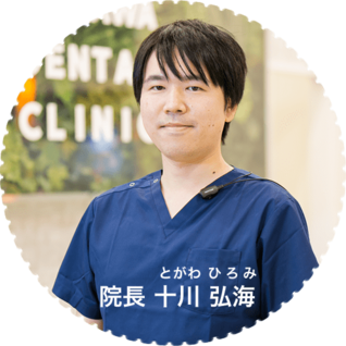 とがわ歯科クリニックの歯科衛生士求人の画像（6枚目）