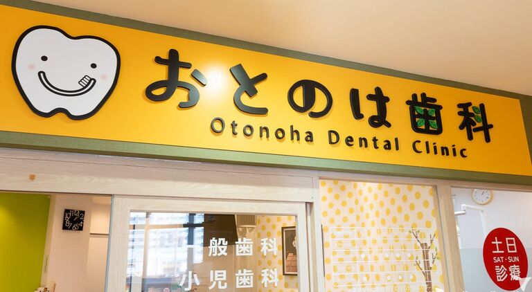 「新金岡駅」から徒歩3分
