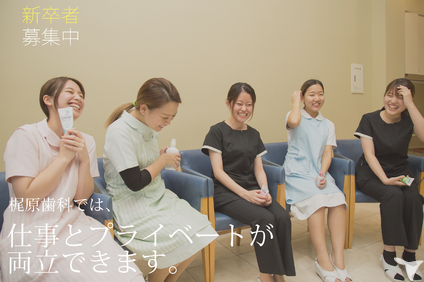 完全週休2日のシフト制