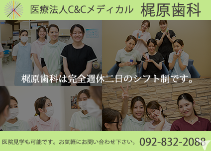 働きやすいシフト制