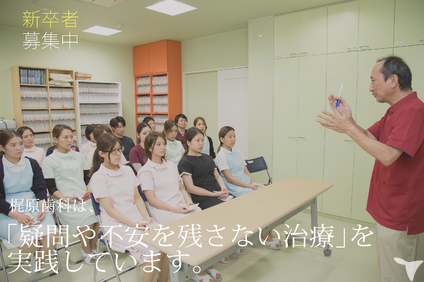 医療人としてスキルアップ