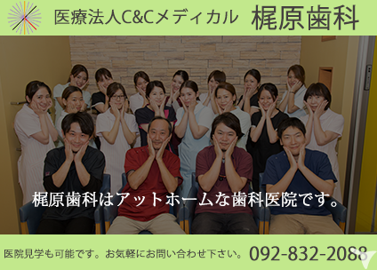 子育てへの理解がある医院