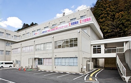 お祝金50 000円 飯能市東吾野医療介護センター の看護師求人 正社員 常勤 グッピー