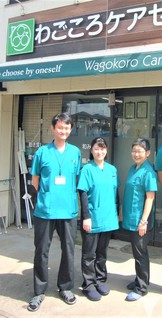 お祝金50 000円 深沢医院の看護師求人 正社員 常勤 グッピー