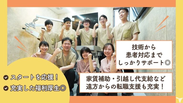 医療法人赤心会 バウムクーヘン歯科クリニックの歯科医師求人の画像（3枚目）