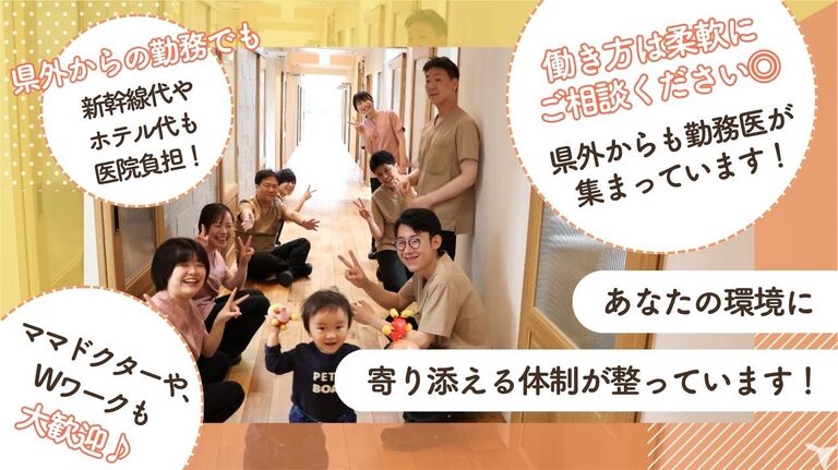 医療法人赤心会 バウムクーヘン歯科クリニックの歯科医師求人の画像（5枚目）
