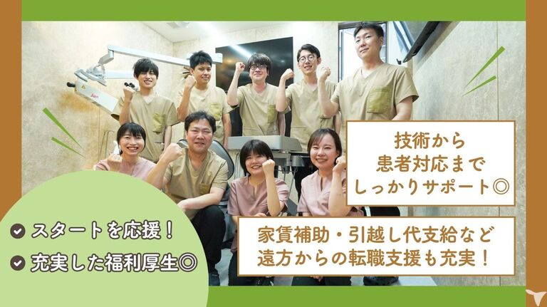 医療法人赤心会 バウムクーヘン歯科クリニックの歯科医師求人の画像（3枚目）