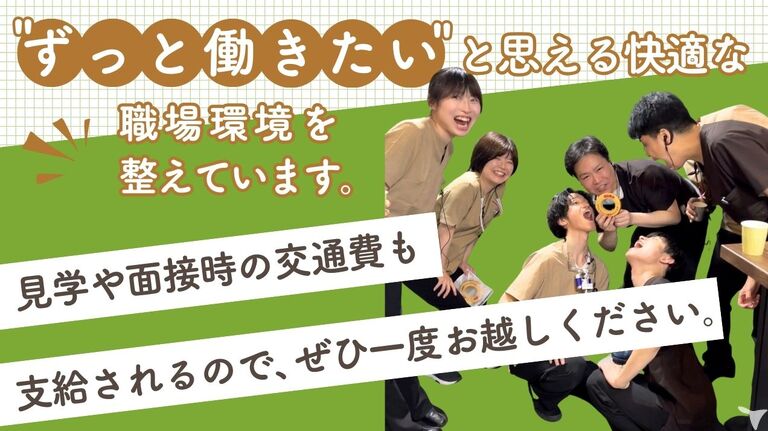 医療法人赤心会 バウムクーヘン歯科クリニックの歯科医師求人の画像（6枚目）