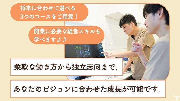 医療法人赤心会 バウムクーヘン歯科クリニックの歯科医師求人の画像（4枚目）