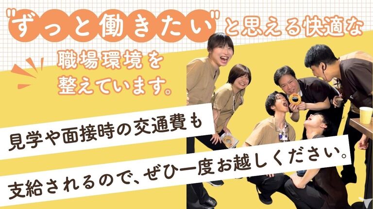 医療法人赤心会 バウムクーヘン歯科クリニックの歯科医師求人の画像（6枚目）