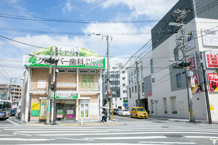 駅チカ4分｜医療法人真摯会 クローバー歯科クリニック 豊中本町院の歯科助手求人の画像（5枚目）
