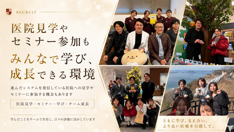 市川駅前こずえ歯科・矯正歯科の歯科助手求人の画像（4枚目）