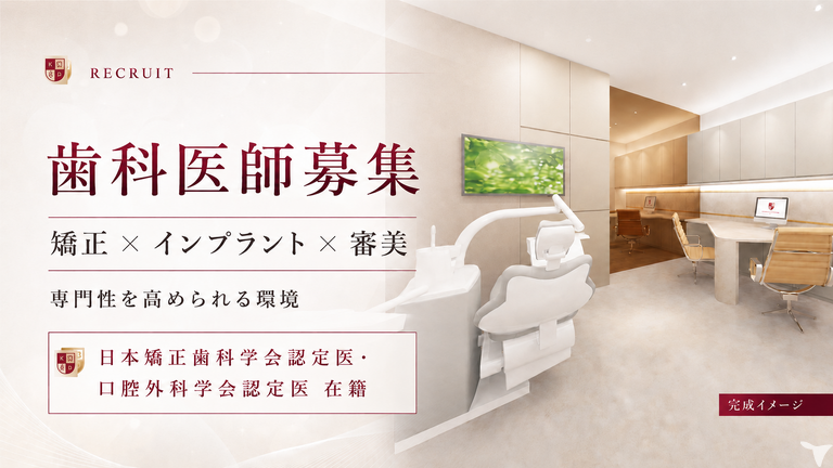 専門症例を経験できる環境