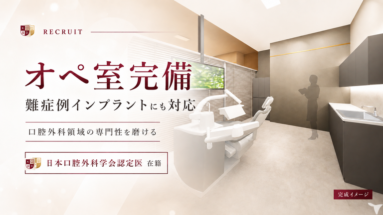 市川駅前こずえ歯科・矯正歯科の歯科医師求人の画像（4枚目）