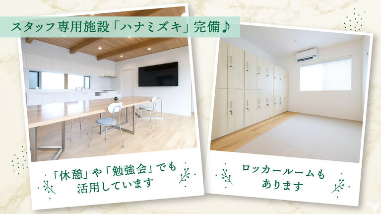 医療法⼈TDC ⼟⽥⻭科医院の歯科衛生士求人の画像（3枚目）