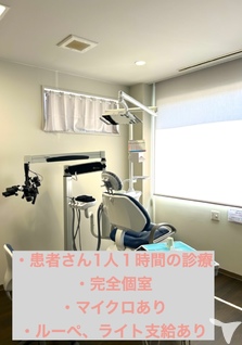 完全個室の診療室