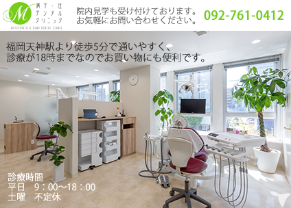 プライベート充実！