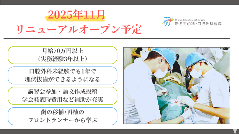 新・口腔外科はじめましょう 新・口腔外科はじめましょう | 片倉 朗 |本 | 通販 | Amazon