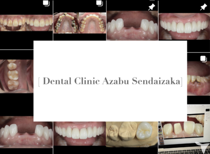 デンタルクリニック麻布仙台坂