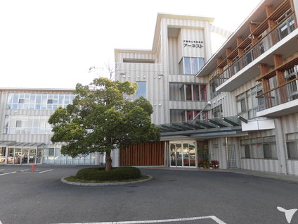 介護老人保健施設アーネスト