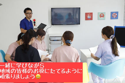 院内勉強会