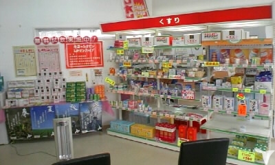  たいせい堂薬局　首里店の薬剤師求人の画像（3枚目）