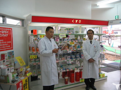  たいせい堂薬局　首里店の薬剤師求人の画像（2枚目）