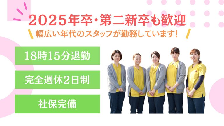 スター矯正歯科・歯科